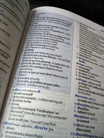 初めて買った辞書：Oxford Learner's French Dictionary～入門日記第3 