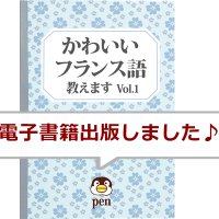 電子書籍出版