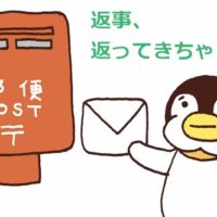 mailbox and pen