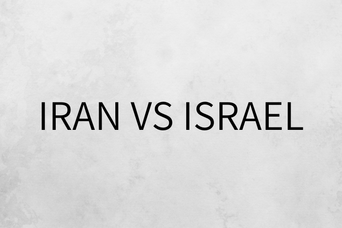 イラン対イスラエル